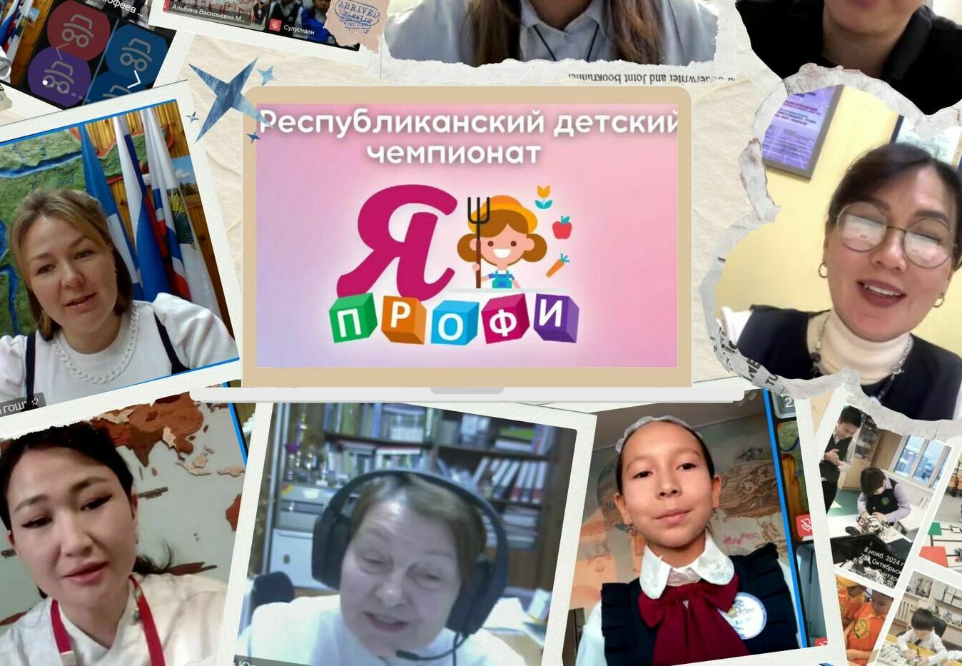 Открытие VI Республиканского детского чемпионата Я - профи 2025