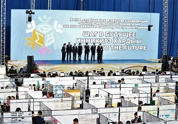 Конференции и конкурсы 